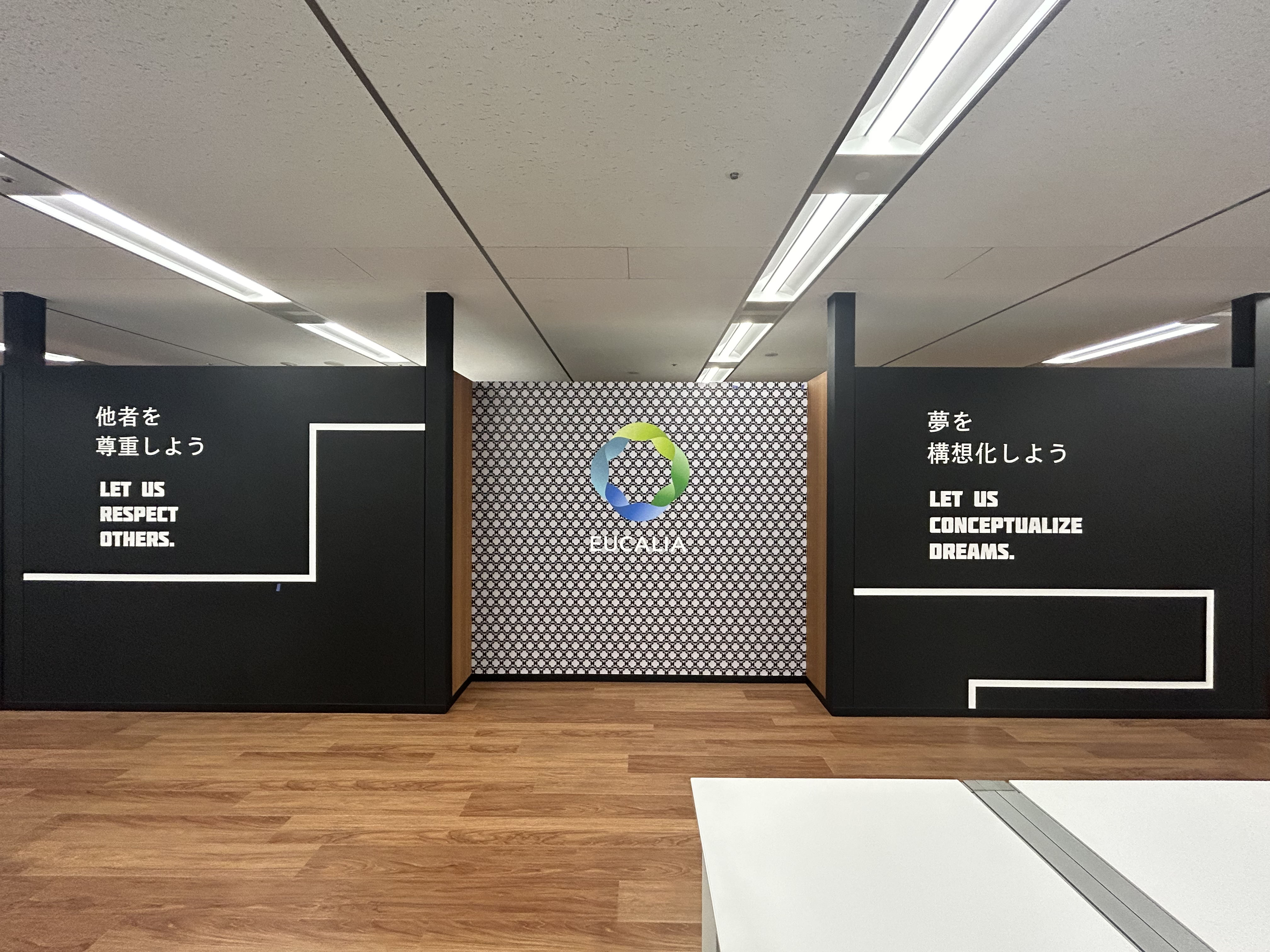 office_eucalia