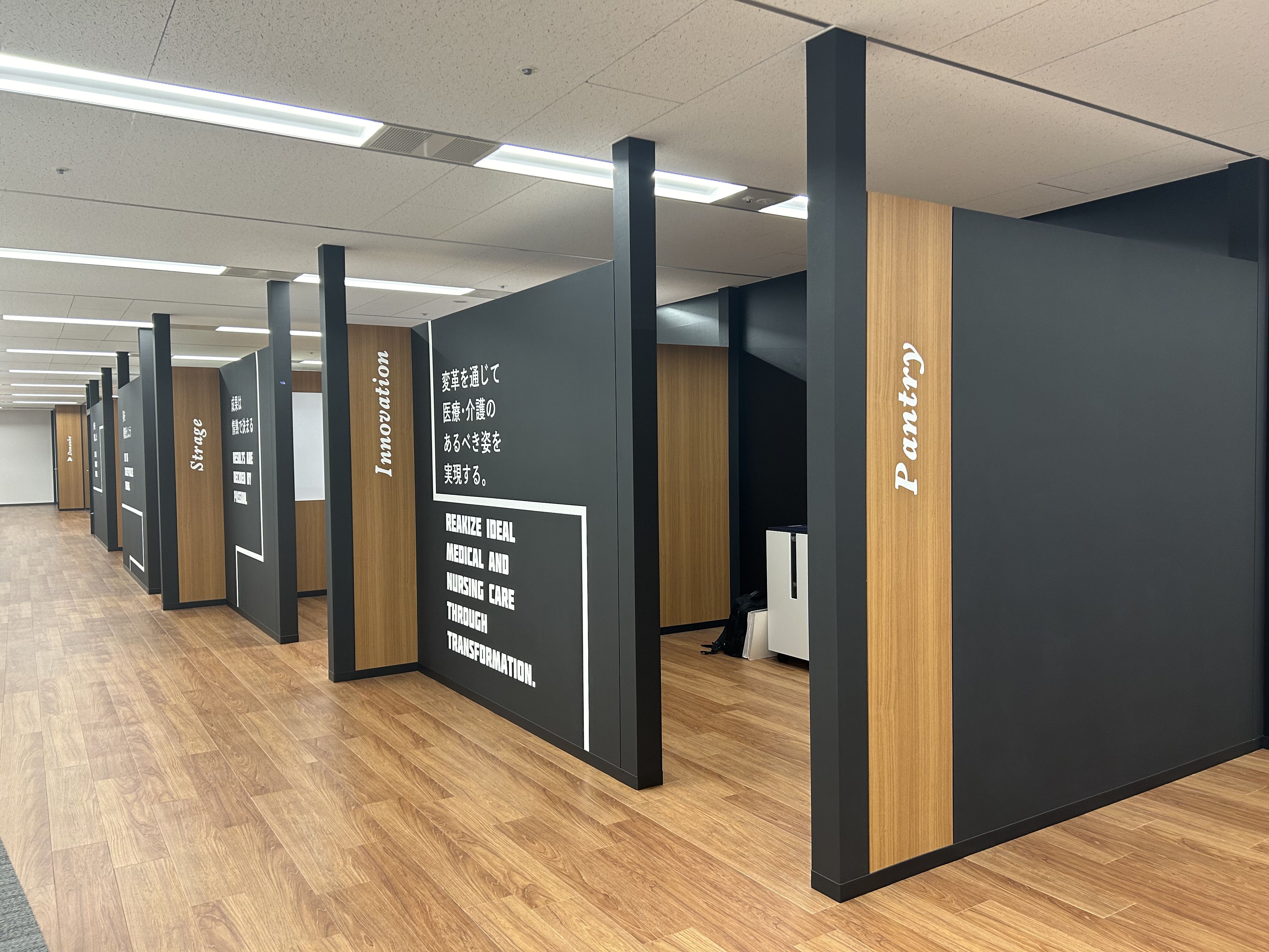 office_eucalia