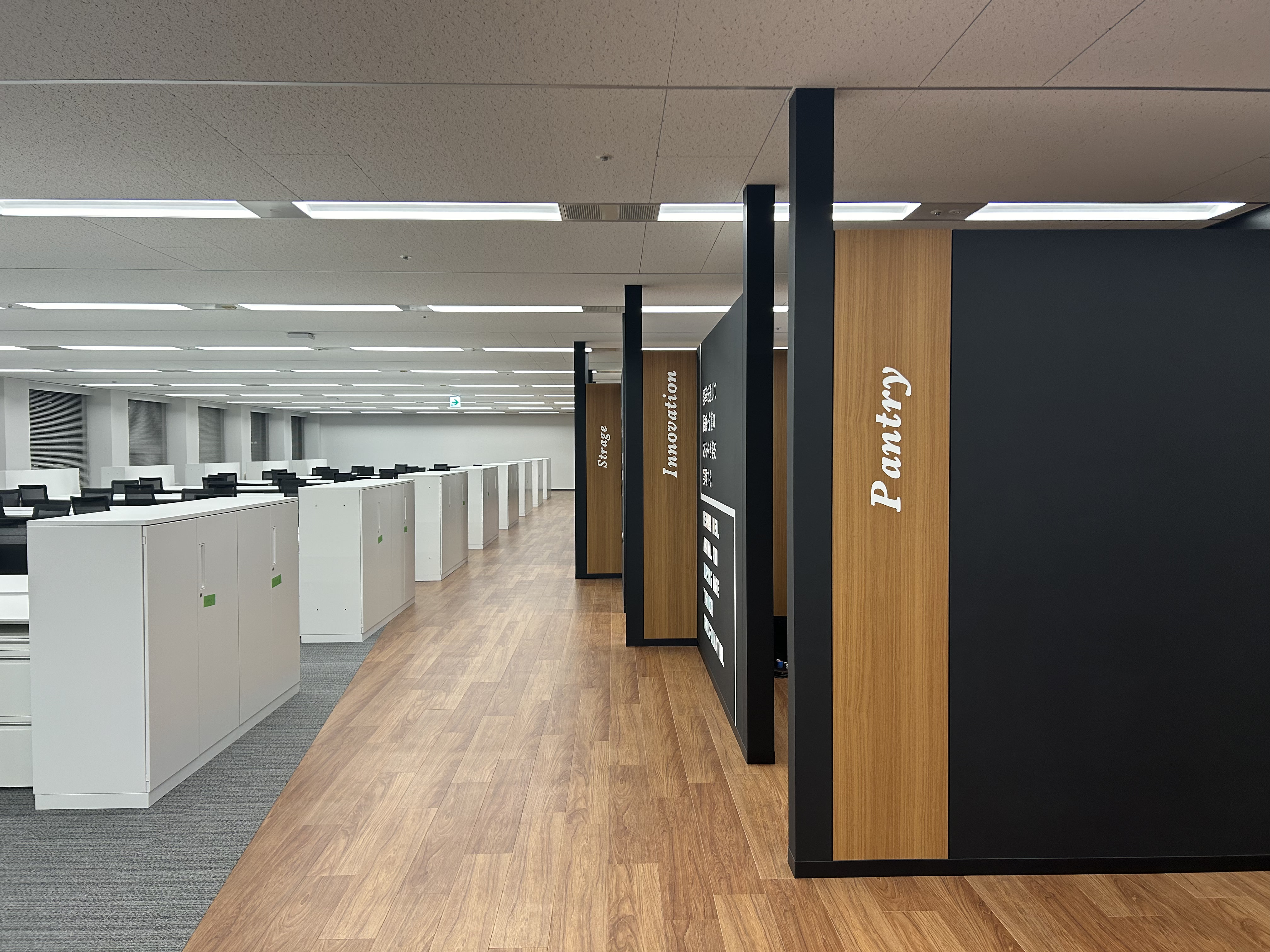 office_eucalia
